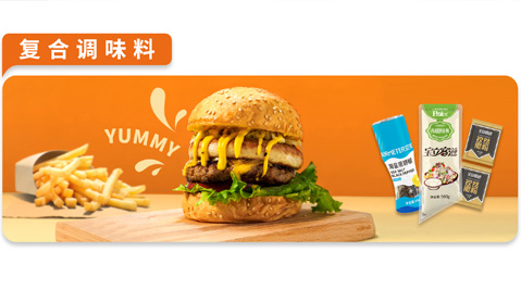 寶立食品